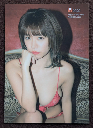 Nanoka vol trading card - trading,