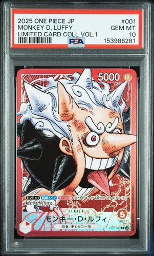 One piece psa - one, 10