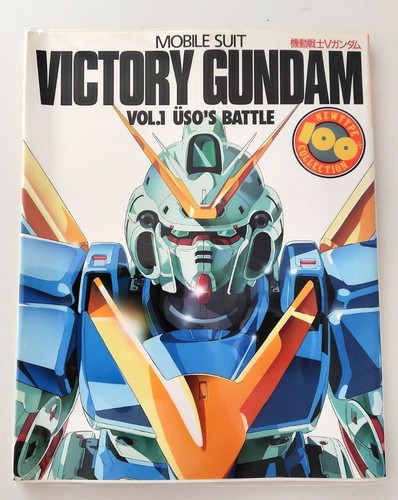 Mobile suit gundam - mobile,