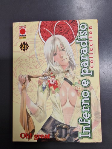 Inferno paradiso collection - e,