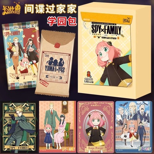 Kayou spy family - x, anime