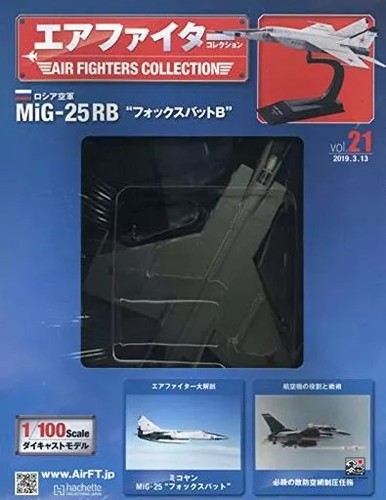Hobby magazine air fighter - magazine,