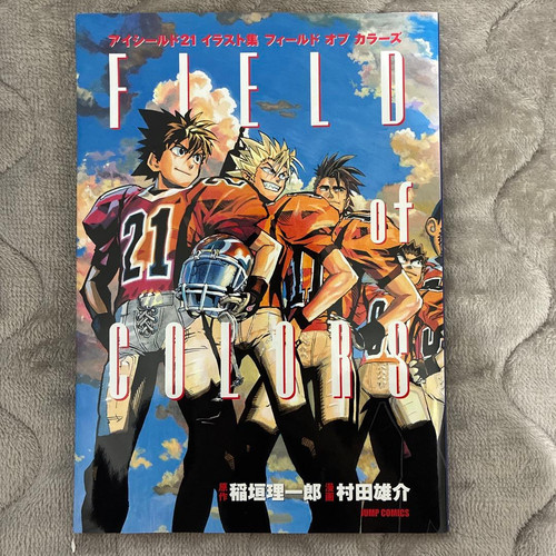 Eyeshield field colors - eyeshield, 21