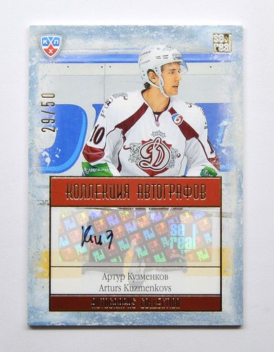 Autografo 2013 sereal khl - 2013-14,