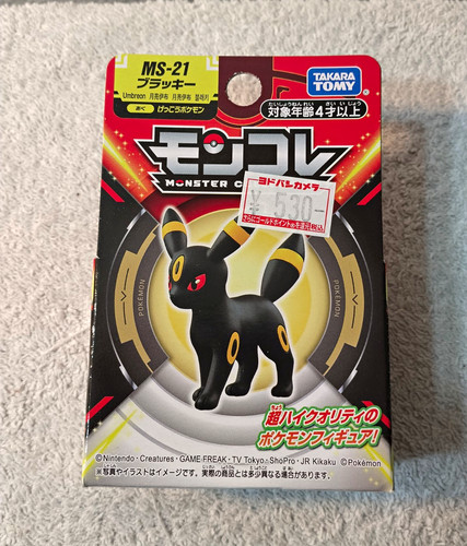 Takara tomy pokémon - takara,